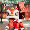 Electric Blink Swing National Tide Lion Dance Music Simulation Walking Lion Dance Doll Creative Gift