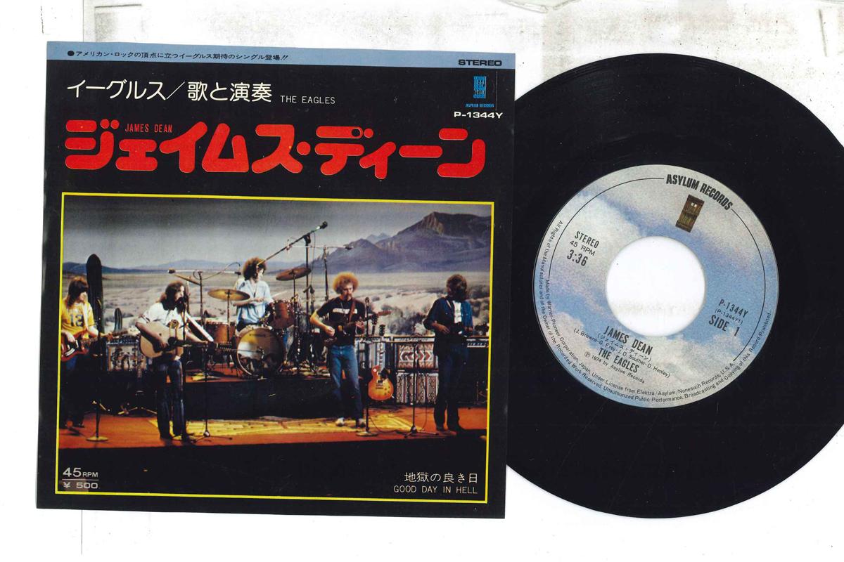 

7inch Record EAGLES - James Dean / A Good Day in Hell P1344Y ASYLUM Japan Rock Used