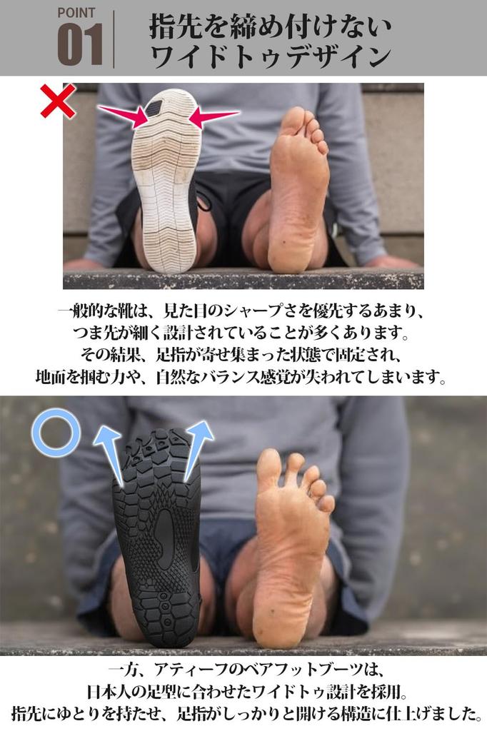 [uateeff] Lightweight & Foot Care Barefoot Shoes for Men [Supervised by a Judo Therapist & Strengthens the Feet] Fitness Shoes Wide Fit Gray 25cm