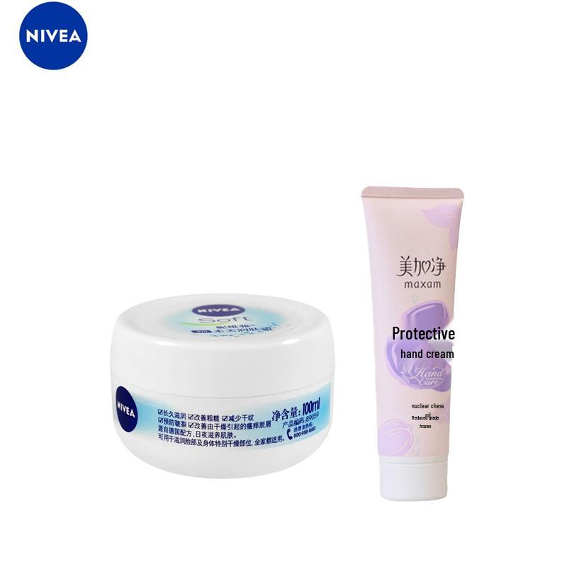Nivea Moisturizing Cream & Maxam Hand Cream Set