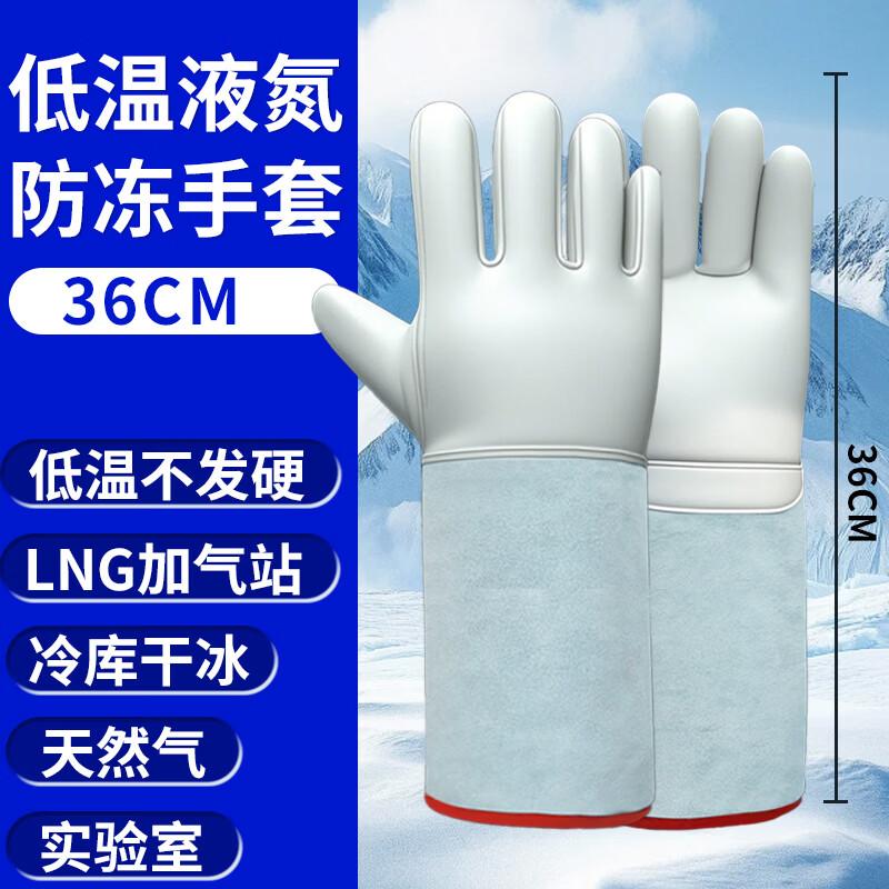 Yuzhuxun Cold-Proof Leather Work Gloves