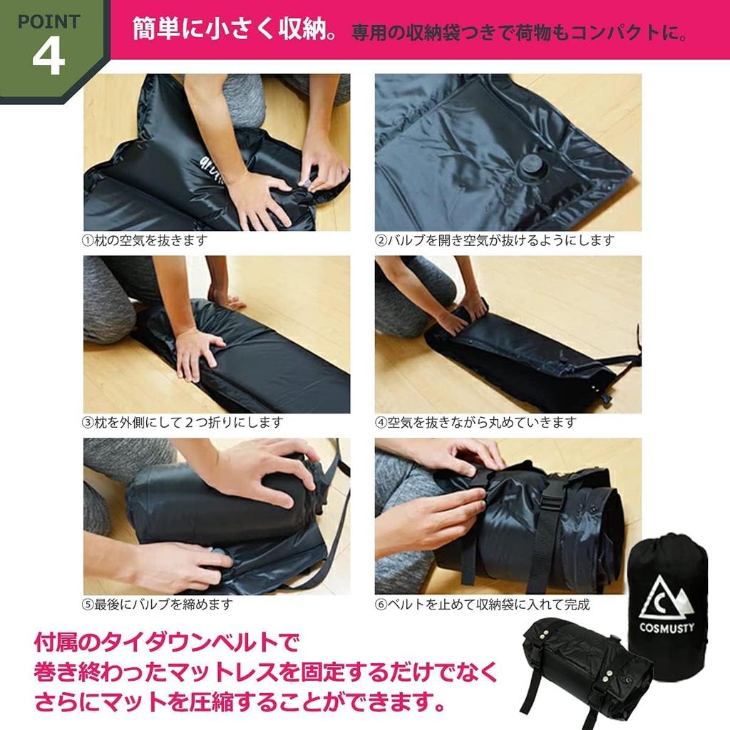 Aufladen Outdoor Air Inflatable Sleeping In the For Disaster Prevention Set of 3cm Comes with Pillow Mat, Mat, Mat, Car, Beginners, Compact, Supplies,