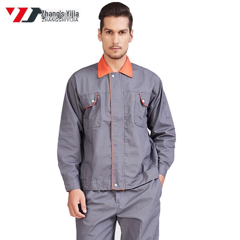 Unisex Long Sleeve Cotton Canvas Work Uniform Set 170/L