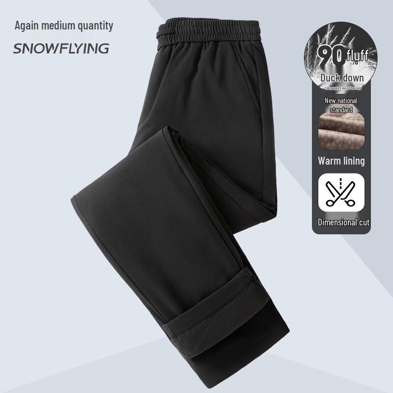 Snowflying Men s Thickened Casual Duck Down Pants 195