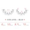 Mogugu - Natural False Eyelashes