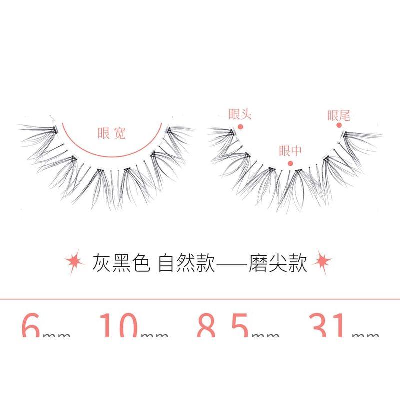 Mogugu - Natural False Eyelashes