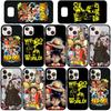 Phone Case for iPhone 17 15 16 Plus Redmi Note 14 12 11 13 Pro Max Huawei P30 P20 Lite Y9 OPPO A60 A40 A80 A18 A16 Poster Comics Luffy One Piece Cover