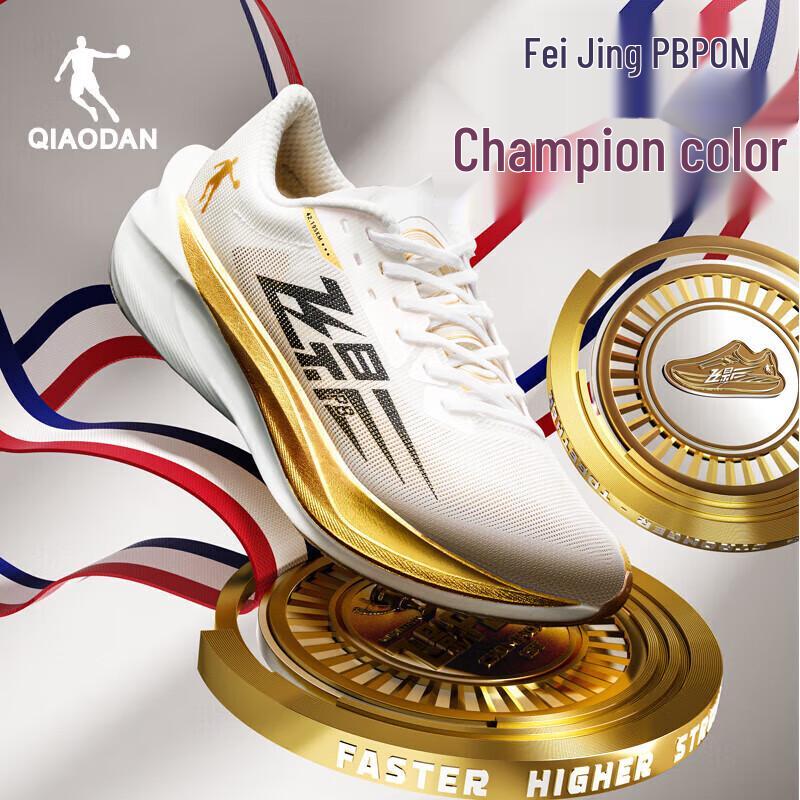 Zapatillas de Correr para Maratón de Competición Qiaodan Feiying PB4.0 con Placa de Carbono para Hombre