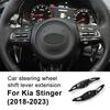 For KIA Stinger Hatchback Van CK K8 GT S GTS GT2 GT+ GTLine 2018- Abs Car Steering Wheel Paddle Shift Extension Shifter Trim