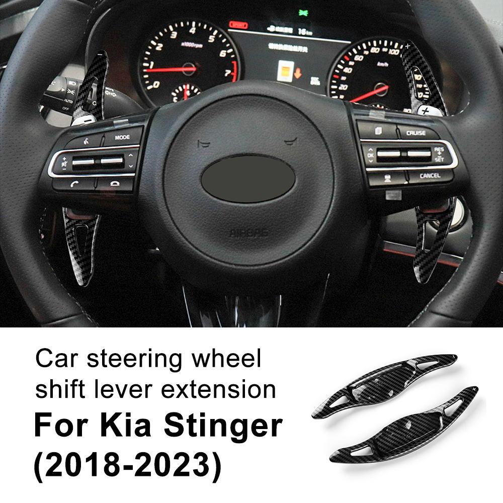 For KIA Stinger Hatchback Van CK K8 GT S GTS GT2 GT+ GTLine 2018- Abs Car Steering Wheel Paddle Shift Extension Shifter Trim