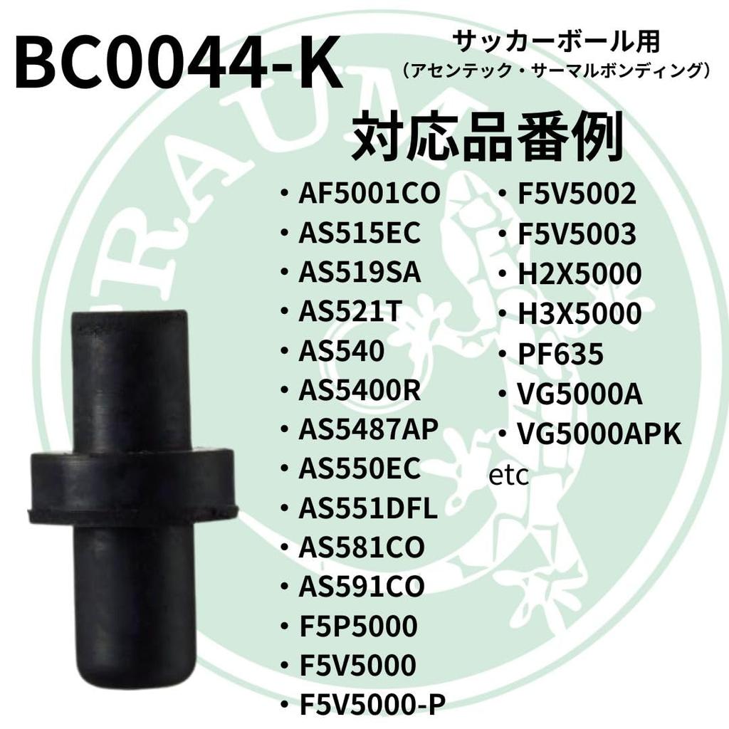 Molten Valve Set with Traum Seal (bc0044-k 2 Pieces with Valve Replacement Tool)