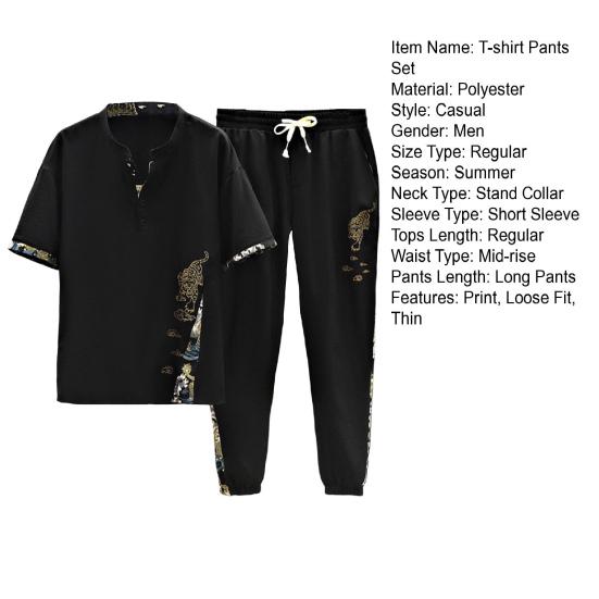 2Pcs/Set Men Summer Outfit Stand Collar Short Sleeve T-shirt Elastic Waist Drawstring Ice Silk Pants Set Tiger Print Casual Suit
