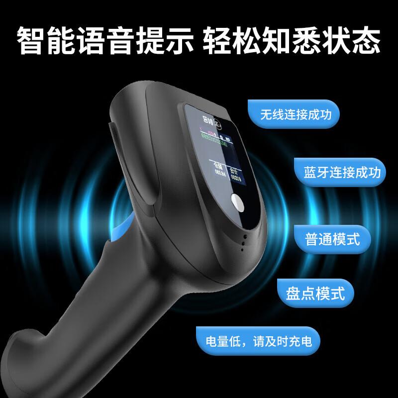 Comet EW-5800 Wireless 1D 2D Barcode & QR Code Scanner