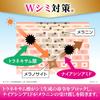 [Keshimin] Keshimin Wrinkle Care Plus Lotion Main Body [Contains niacinamide and tranexamic acid] [Can also improve age spots, freckles, an