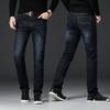 Summer Thin Section Long Trousers Men's Jeans Men Straight Loose Loose Casual Slim Trend Versatile Spring and Autumn New Models