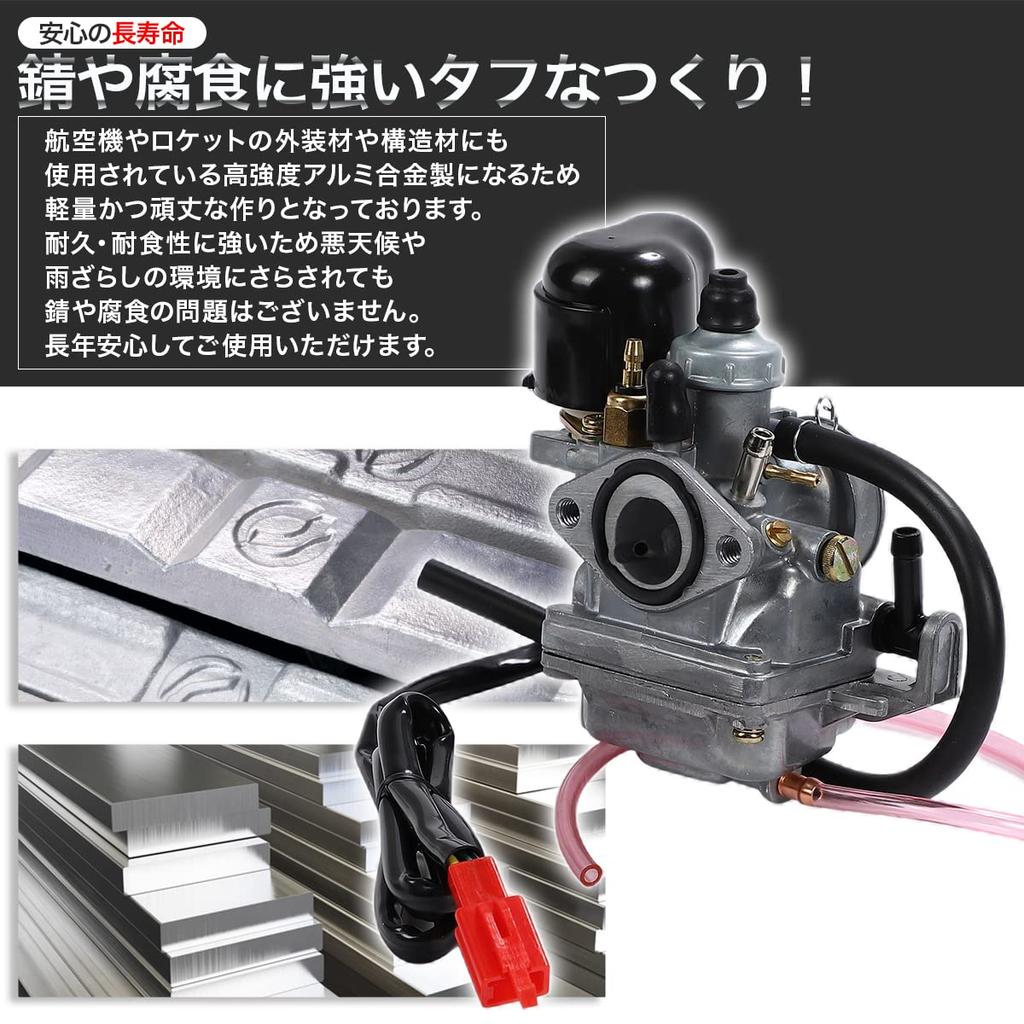 [Aluminum-Resistant To and Corrosion] Let's II Carburetor SUZUKI CA1KA 1993 and More General
