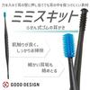 GREENBELL Spiral Rubber Ear Pick (Larger Brush) Blue G-2192
