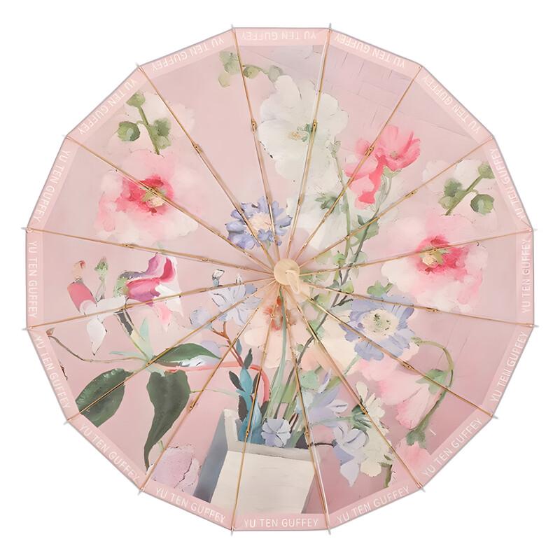 Yutenggefei 16-Rib 3-Fold UV Protection Travel Umbrella