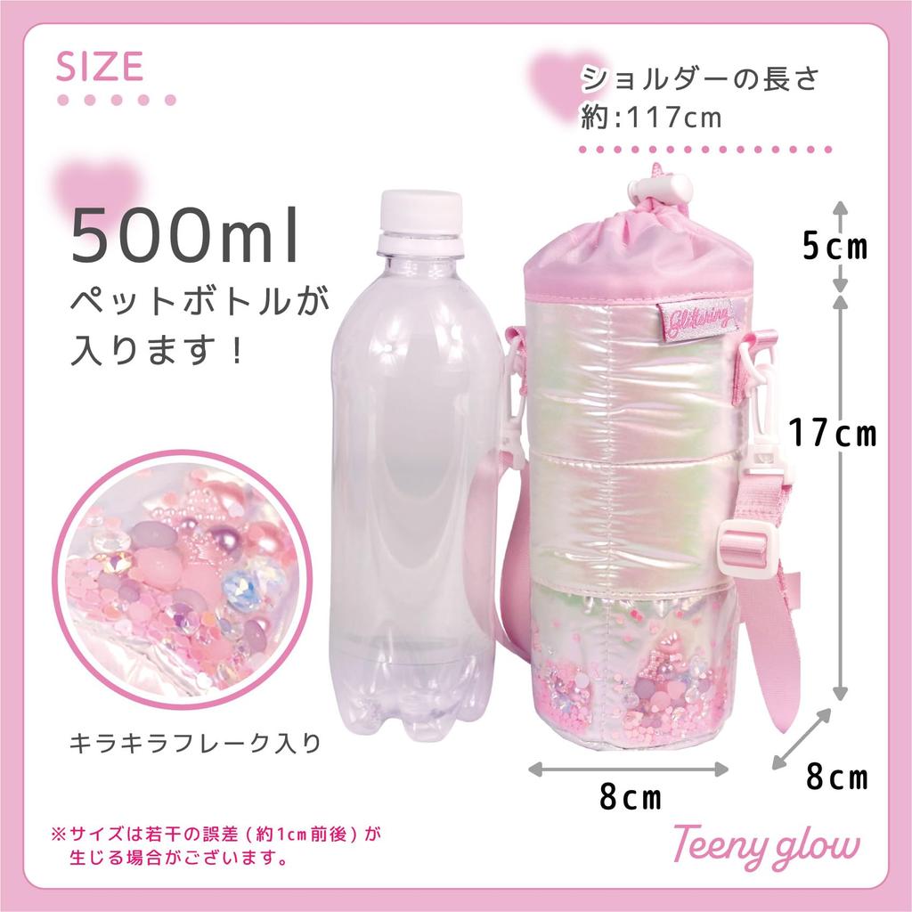 Cute Water Bottle Bottle Holder for Shoulder Perfect for School and Elementary School Entrance Ceremonies Cover/Plastic Girls, Strap, Trips,