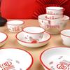 Haolaibao HLB-MY02 Good Fortune 38-Piece Ceramic Dinnerware Set