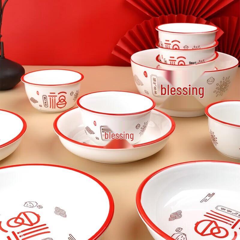 Haolaibao HLB-MY02 Good Fortune 38-Piece Ceramic Dinnerware Set