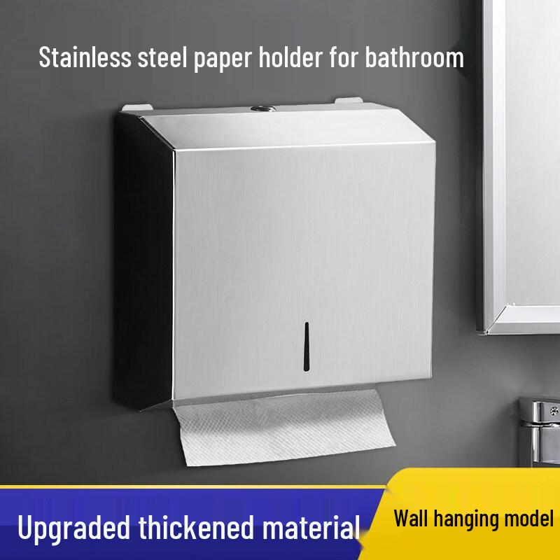 Homeglen 304 Stainless Steel Wall-Mounted Tissue Box