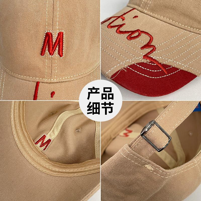 Letter embroidery splicing M standard baseball cap women's four-season versatile soft top cap sports running sun hat men