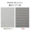 KOGU CHAKOGU Tea Strainer Large, No Tea Leaf Residue [Made In Japan] Stainless Steel Tea Strainer, T