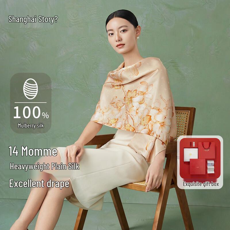 

Shanghai Story 100% Mulberry Silk Printed Scarf Shawl 170*50cm
