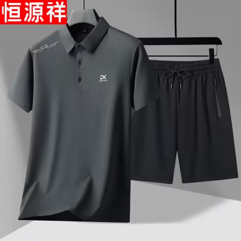Hengyuanxiang Herren Eis Seide Kurzarm & Shorts Set
