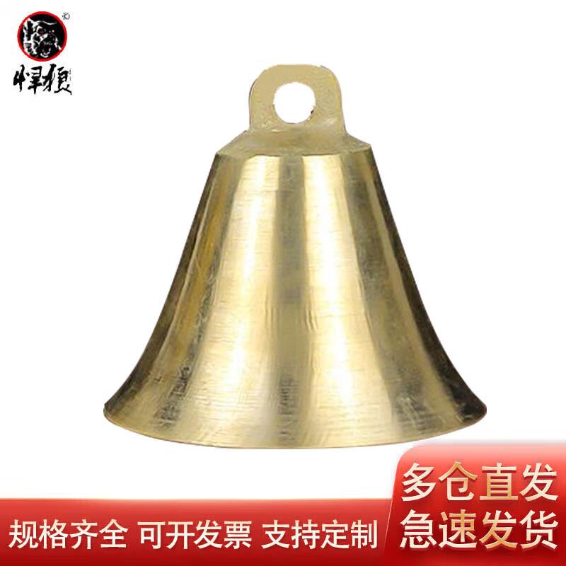 Humming Wolf Vintage Copper Bell Wind Chime