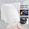 MODUN MD-688 Commercial Automatic Sensor Hand Dryer