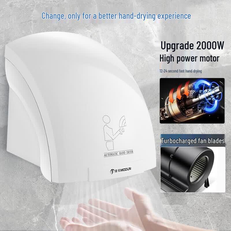 MODUN MD-688 Commercial Automatic Sensor Hand Dryer