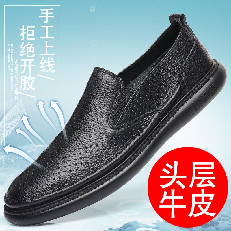 

Первый слой коровьей кожи летние новые мужские сандалии натуральная кожа полые туфли мужские дышащие кожаные туфли перфорированные туфли мужская обувь 39 чёрный