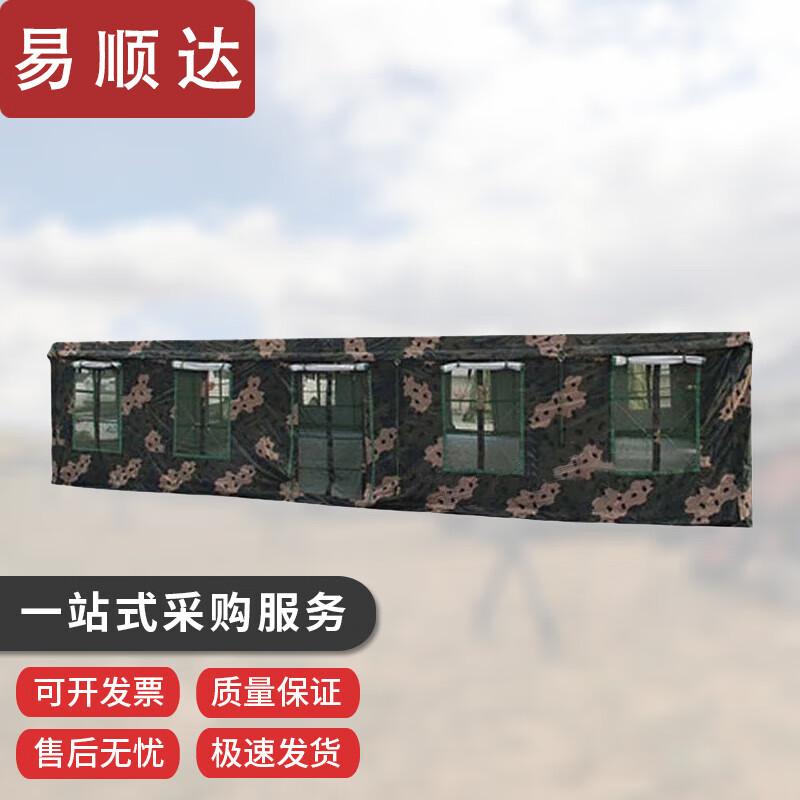 Yishunda 72-Style Restaurant Tent Accessories
