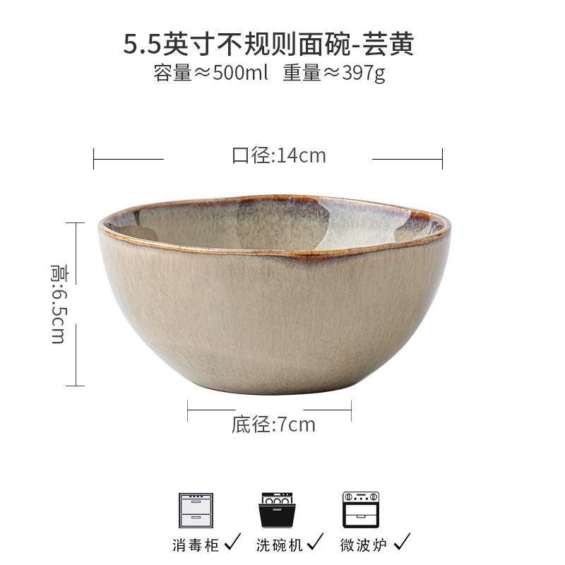 Винтажная Ностальгическая Миска для Лапши 5,5-дюймовая Керамическая Миска Миска для Завтрака Утолщенная Неправильная Печь Салатница Распродажа