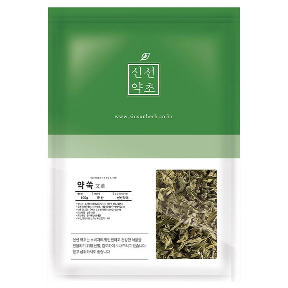 Sinseon Yakcho Domestic Medicinal Mugwort Ganghwa Lion's Paw Mugwort 100g 1 pcs