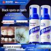 Miyamoto Musashi Whitening Oral Care Mousse