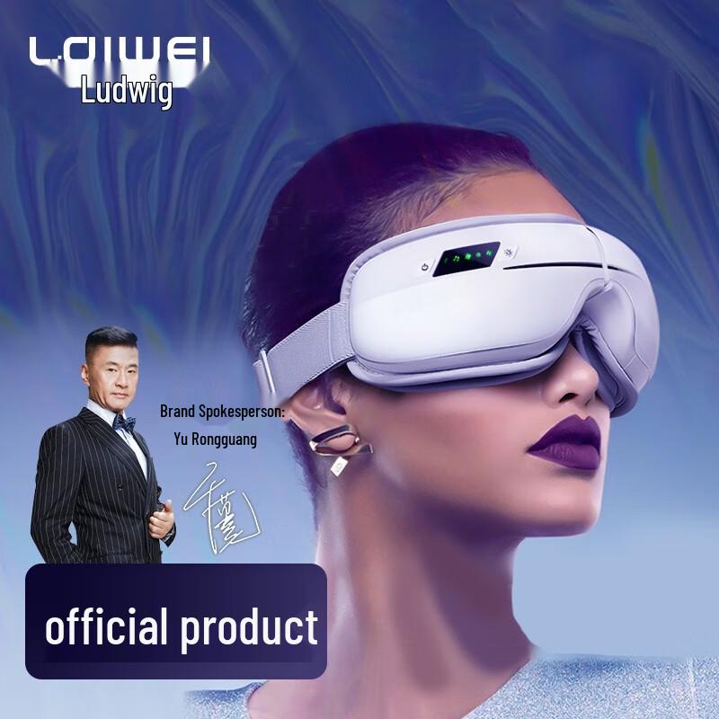 

Ledway H8008 Smart Eye Massager
