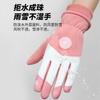 Season Gloves Male and Female Teenagers Non-slip Outdoor Anti-splashing Water Velvet Warm Anti-cold Skiing