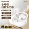 half-in-ear
