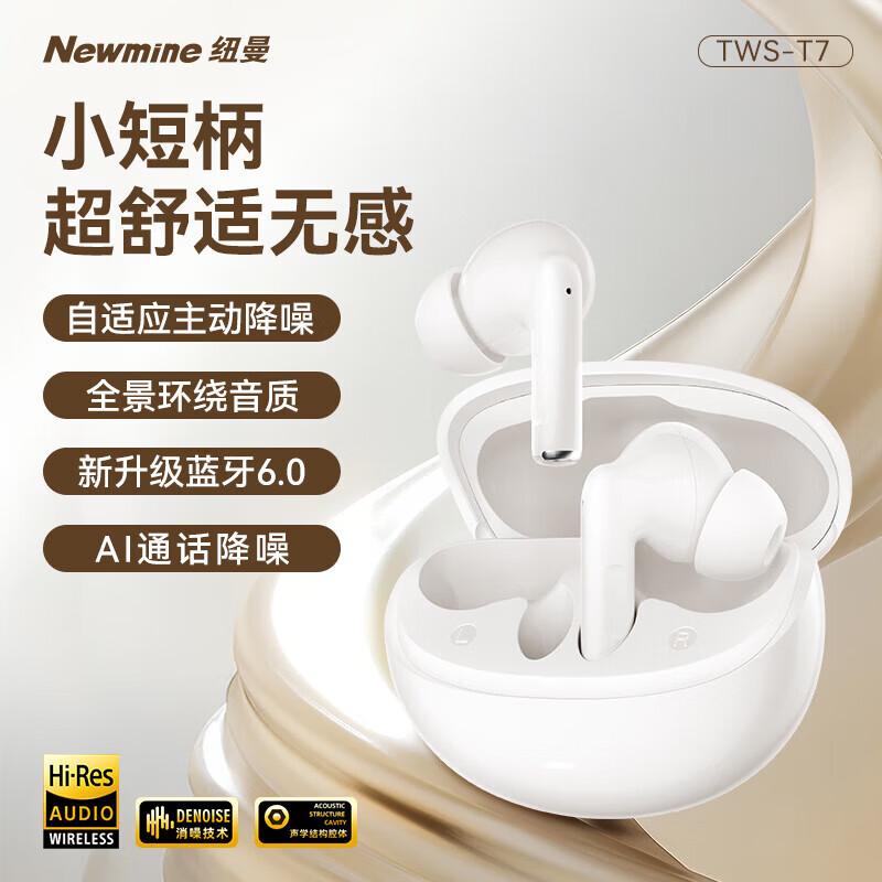 Newmine T7 Wireless Bluetooth Earbuds