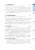 1400 Keywords for Passing the Japanese Language Teacher Examination: Clearly Understood with Diagrams