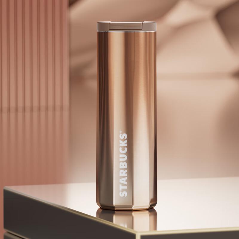 Starbucks Lucky Gold Stainless Steel Flip Tumbler