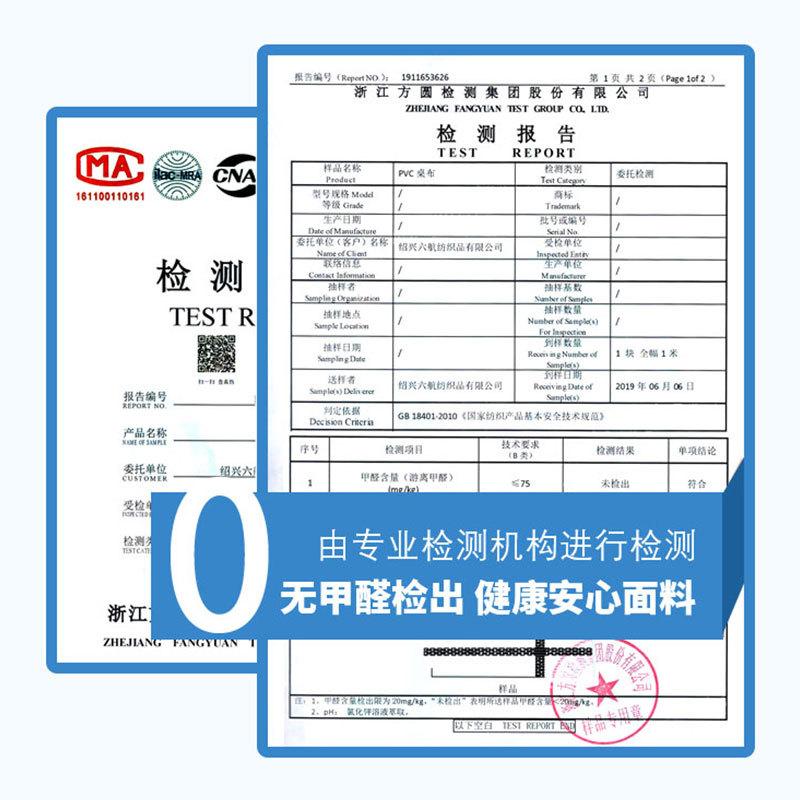 Modern Simple Pvc Tablecloth Waterproof And Oil-Proof Leave-In Coffee Table Dining Table Cloth Rectangular Light Luxury Plaid Table Mat