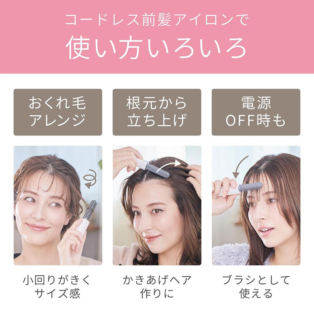 Koizumi Cordless Hair Iron, Bangs Iron, USB Rechargeable, Portable, Compact, with Cap, Pink KHR-6420/P