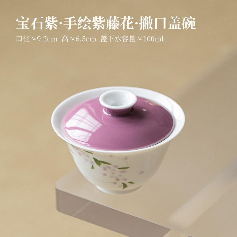 

100ml Hand-painted Wisteria Gaiwan Japanese Tea Tureen Tea Bowl With Lid Kit Tea Brewing Cover Bowl Kung Fu Tea Set Ornaments