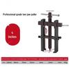 Two-Jaw Multi-Functional Universal Wheel and Bearing Puller Tool