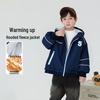 YouYou Fairy Tale Boys' Hooded Padded Winter Jacket