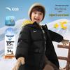 Kids' 2025 Winter Four-Proof Hooded Mid-Length Down Jacket A72549901